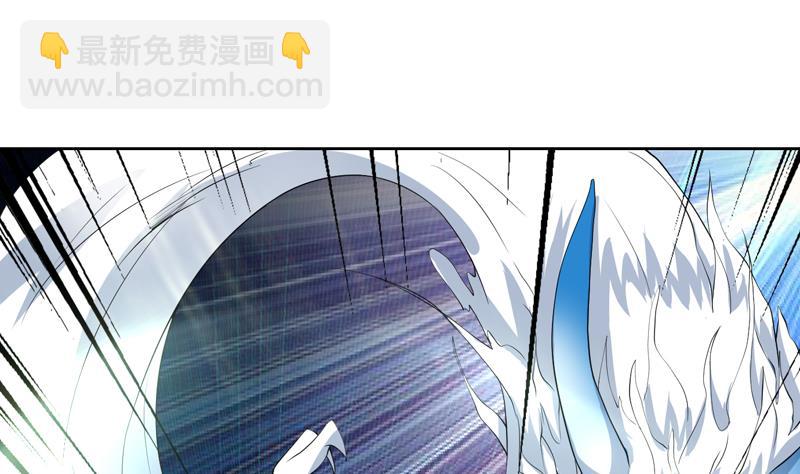 🍲最强神兽系统 第104话 恶人当诛 第26页