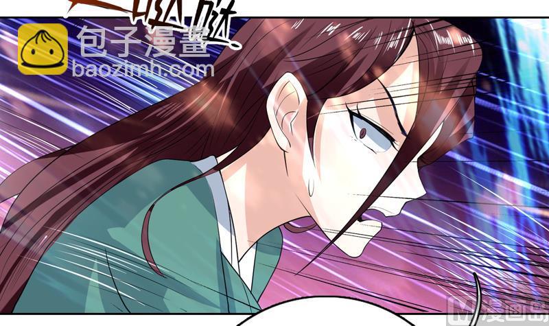 🍲最强神兽系统 第104话 恶人当诛 第37页