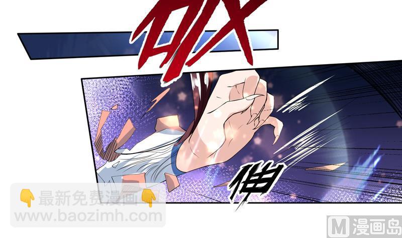 🍲最强神兽系统 第104话 恶人当诛 第4页