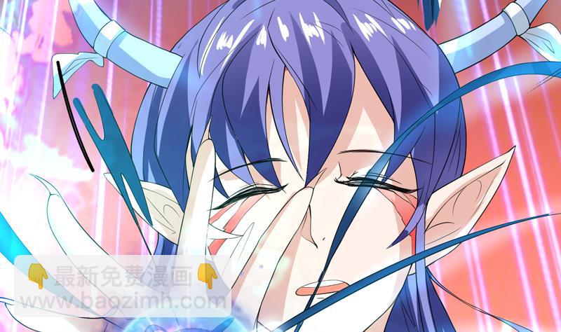 🍲最强神兽系统 第104话 恶人当诛 第41页