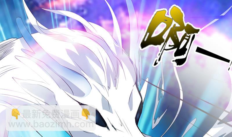 🍲最强神兽系统 第104话 恶人当诛 第44页