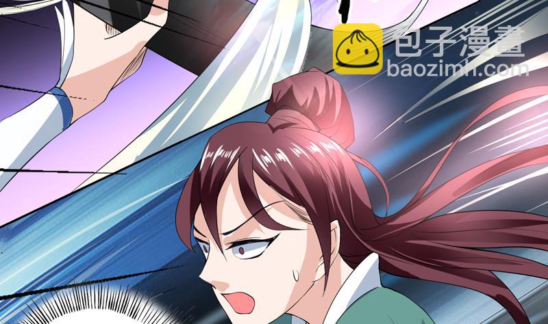 🍲最强神兽系统 第104话 恶人当诛 第6页