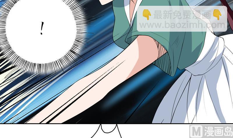 🍲最强神兽系统 第104话 恶人当诛 第7页