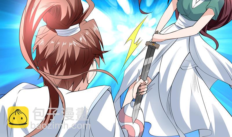 🍲最强神兽系统 第104话 恶人当诛 第9页