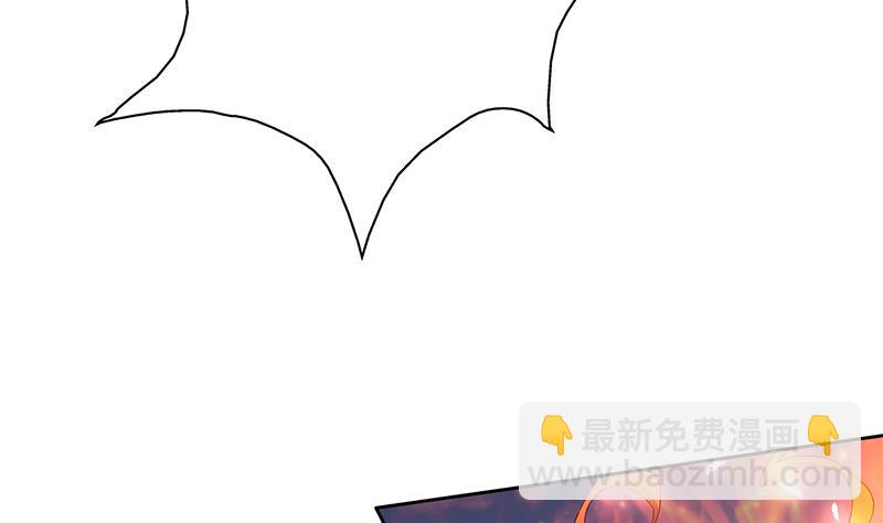 🍲最强神兽系统 第106话 天命之人 第16页