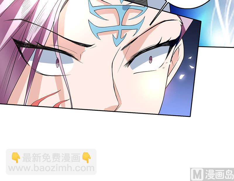 🍲最强神兽系统 第106话 天命之人 第24页