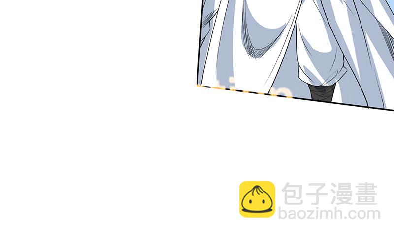 🍲最强神兽系统 第106话 天命之人 第32页