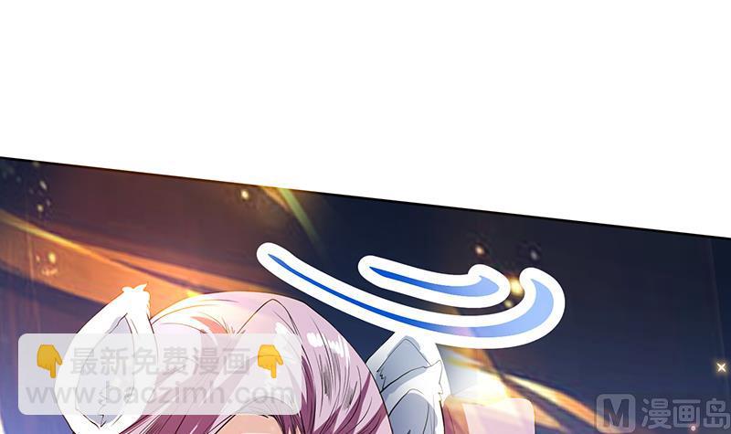 🍲最强神兽系统 第106话 天命之人 第33页