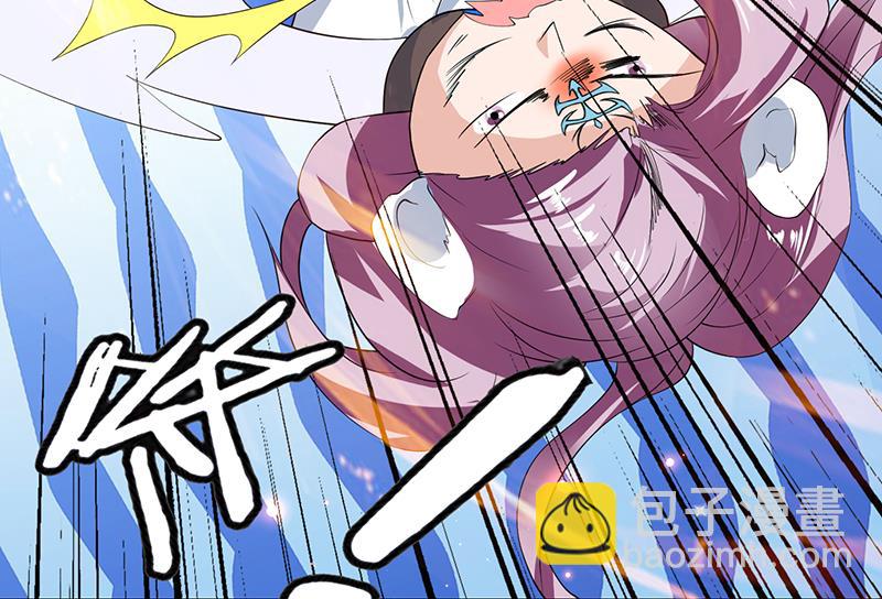 🍲最强神兽系统 第106话 天命之人 第47页