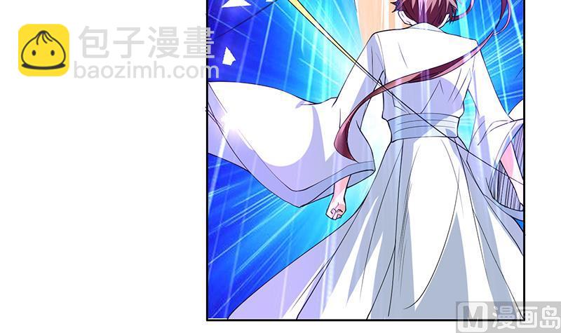 🍲最强神兽系统 第106话 天命之人 第9页