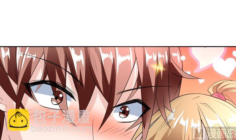 🍲最强神兽系统 第108话 可否结成仙侣 第15页