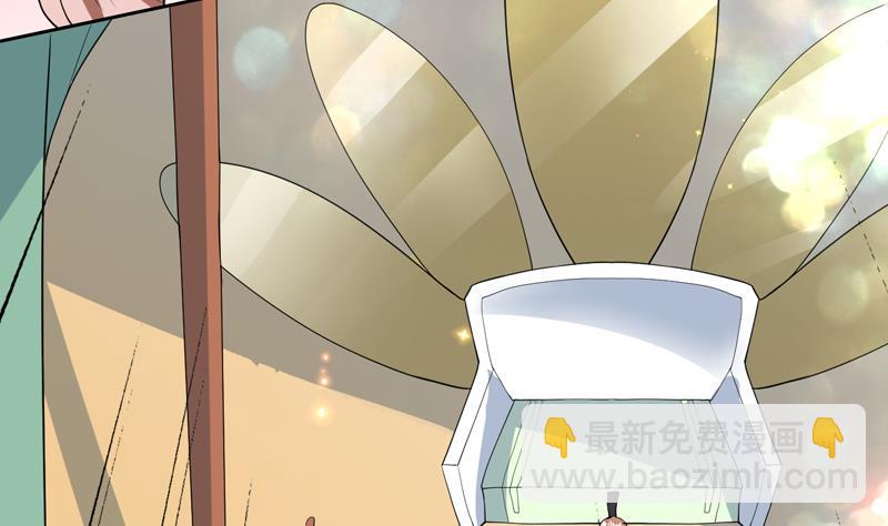🍲最强神兽系统 第108话 可否结成仙侣 第19页