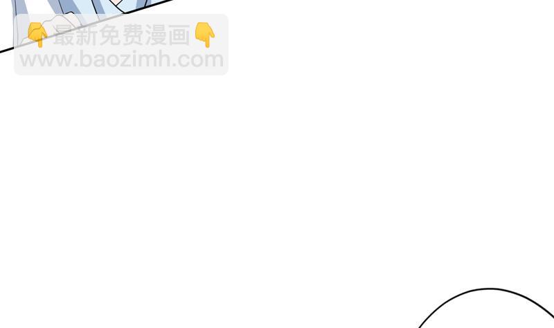 🍲最强神兽系统 第108话 可否结成仙侣 第22页