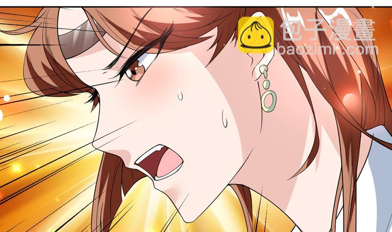 🍲最强神兽系统 第108话 可否结成仙侣 第4页