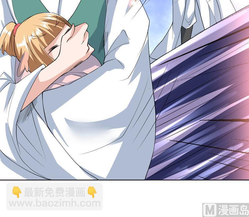 🍲最强神兽系统 第110话 最恶毒之阵 第24页