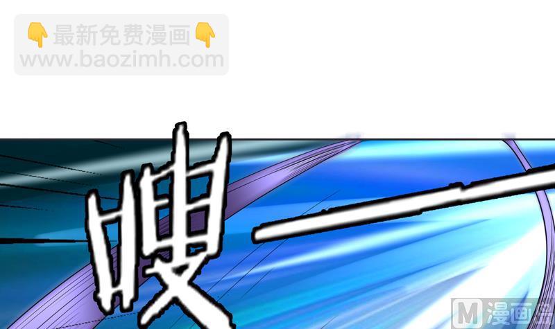 🍲最强神兽系统 第110话 最恶毒之阵 第27页