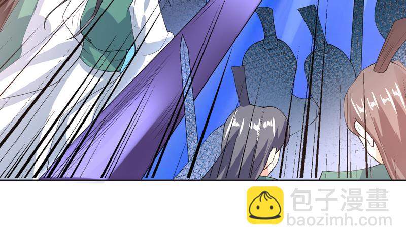 🍲最强神兽系统 第110话 最恶毒之阵 第29页