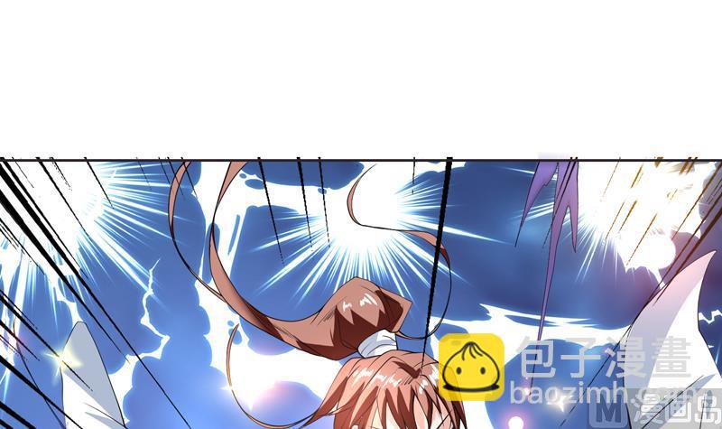 🍲最强神兽系统 第110话 最恶毒之阵 第30页