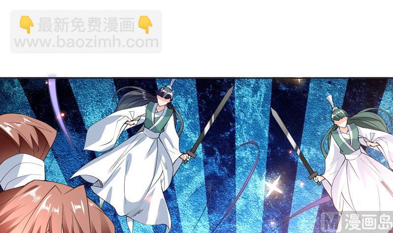🍲最强神兽系统 第110话 最恶毒之阵 第33页