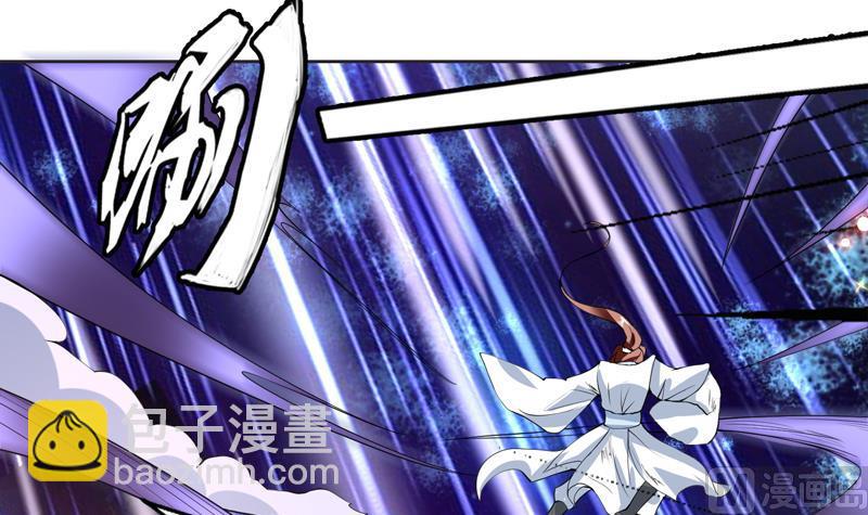 🍲最强神兽系统 第110话 最恶毒之阵 第36页