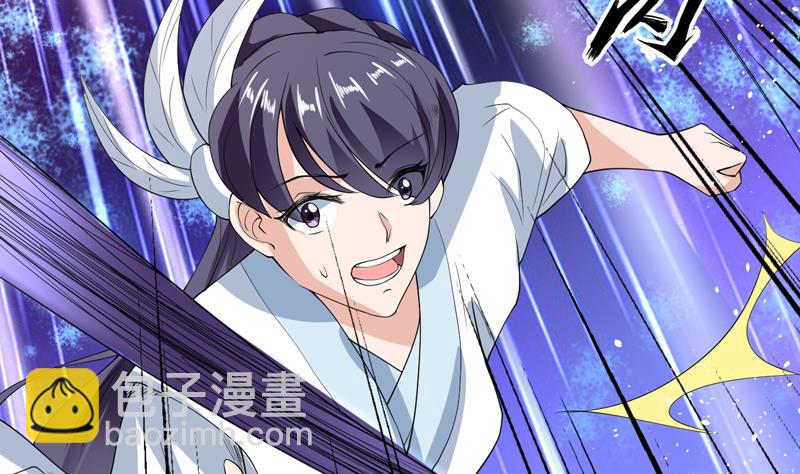 🍲最强神兽系统 第110话 最恶毒之阵 第38页
