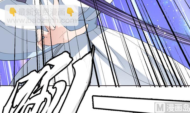 🍲最强神兽系统 第110话 最恶毒之阵 第39页