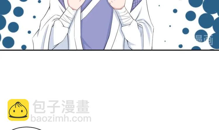 🍲最强神兽系统 第12话 又有兽魂？ 第14页