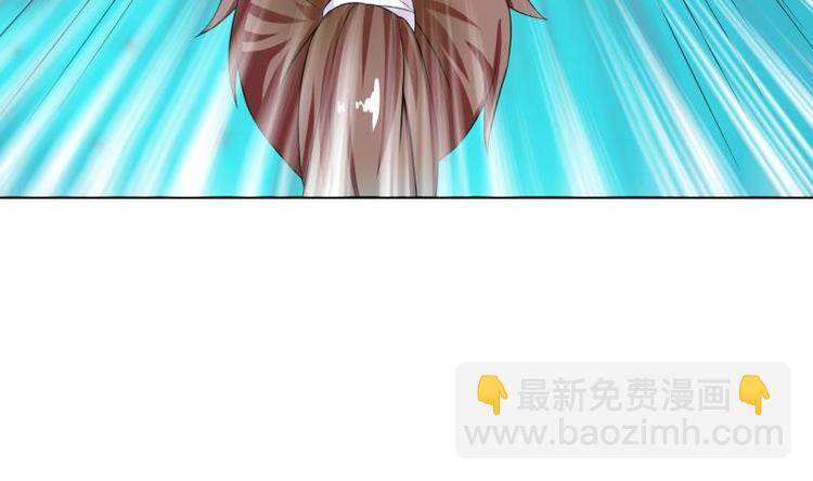 🍲最强神兽系统 第12话 又有兽魂？ 第17页