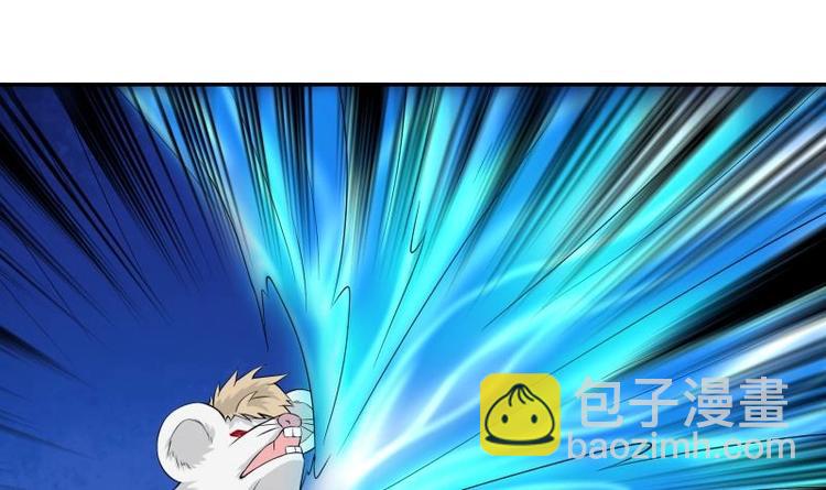 🍲最强神兽系统 第12话 又有兽魂？ 第18页