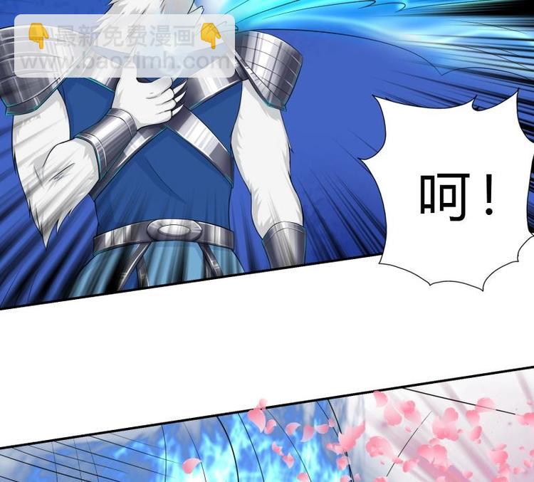 🍲最强神兽系统 第12话 又有兽魂？ 第19页