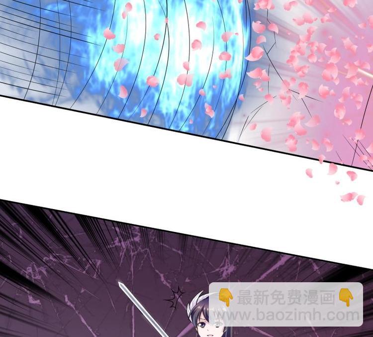 🍲最强神兽系统 第12话 又有兽魂？ 第20页