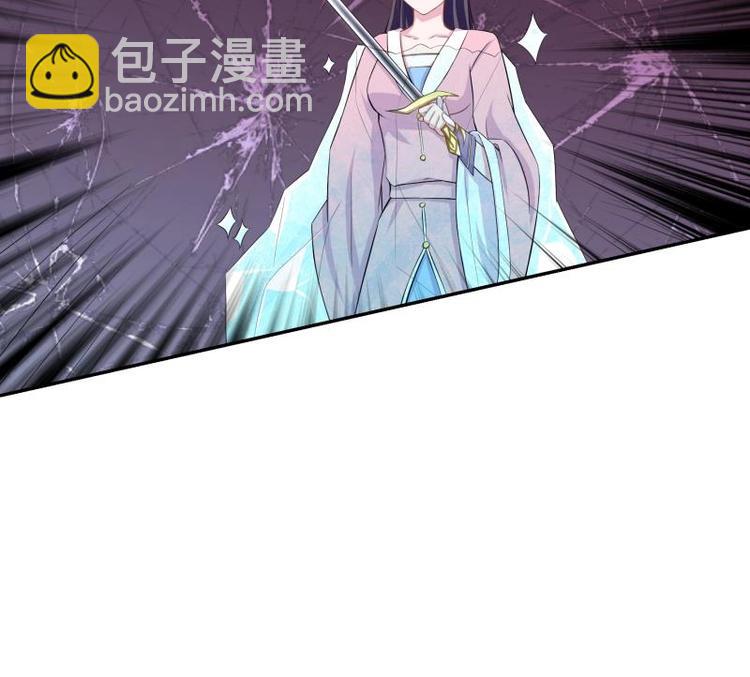 🍲最强神兽系统 第12话 又有兽魂？ 第21页
