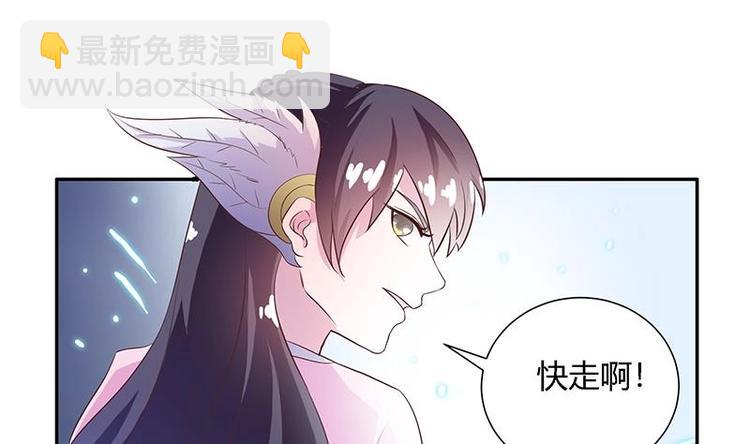 🍲最强神兽系统 第12话 又有兽魂？ 第22页