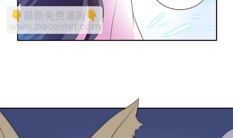 🍲最强神兽系统 第12话 又有兽魂？ 第23页