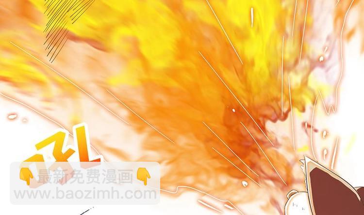🍲最强神兽系统 第12话 又有兽魂？ 第29页