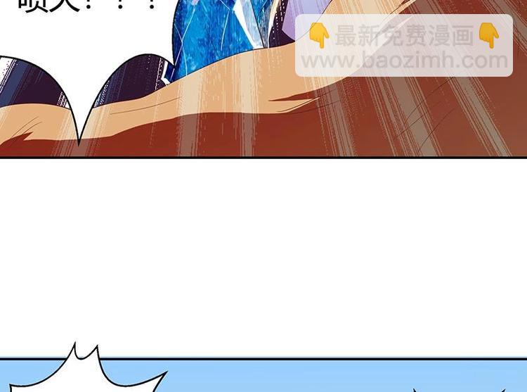 🍲最强神兽系统 第12话 又有兽魂？ 第31页