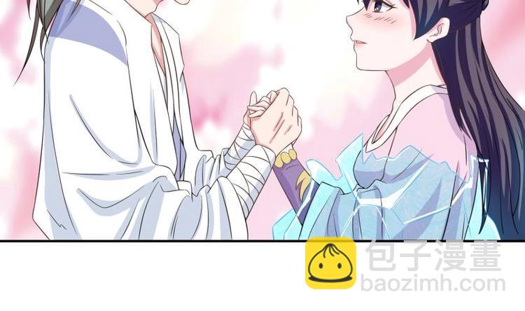 🍲最强神兽系统 第12话 又有兽魂？ 第35页