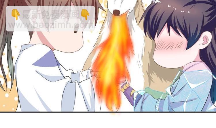 🍲最强神兽系统 第12话 又有兽魂？ 第37页