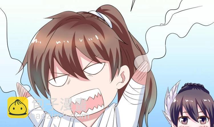 🍲最强神兽系统 第12话 又有兽魂？ 第39页