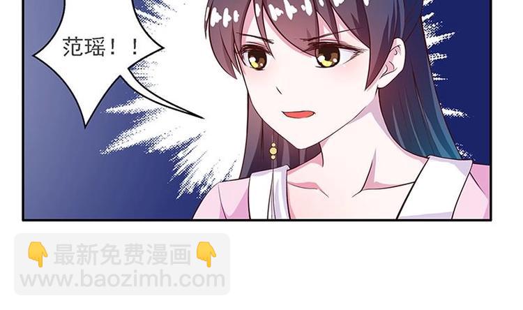 🍲最强神兽系统 第12话 又有兽魂？ 第4页