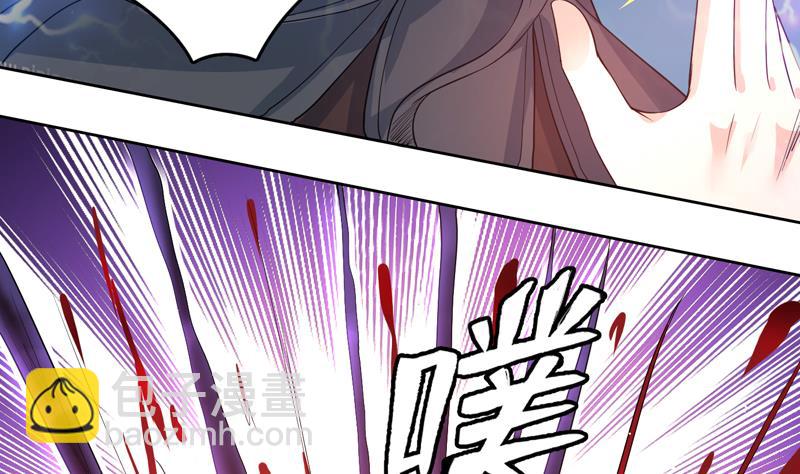 🍲最强神兽系统 第114话 天书神功 第15页