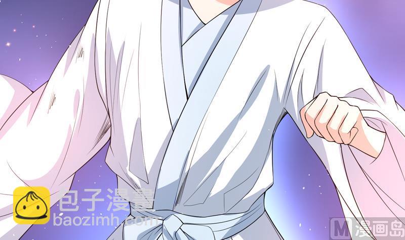🍲最强神兽系统 第114话 天书神功 第19页