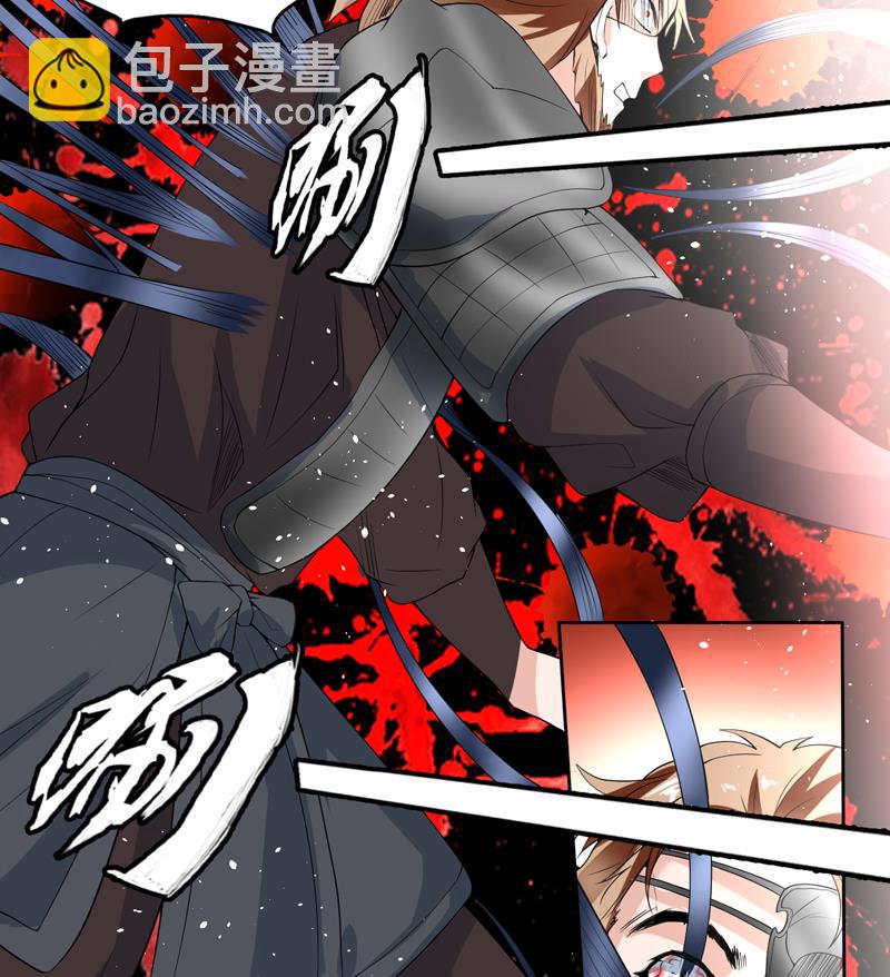 🍲最强神兽系统 第114话 天书神功 第21页