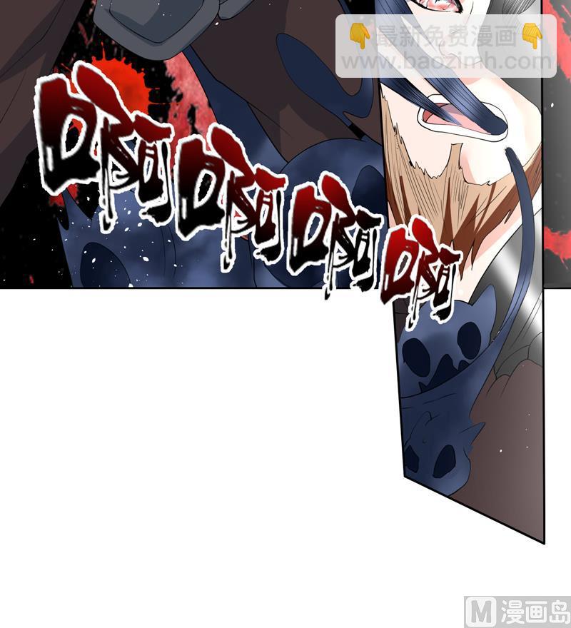 🍲最强神兽系统 第114话 天书神功 第22页