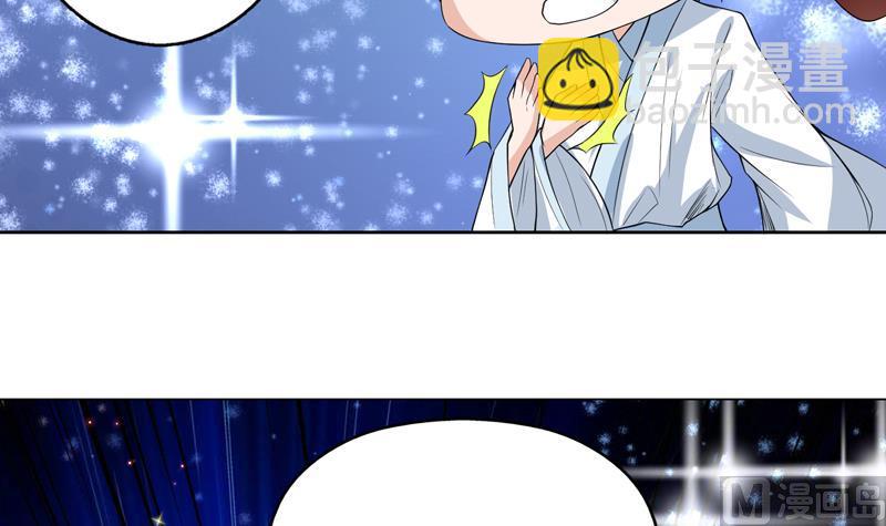 🍲最强神兽系统 第114话 天书神功 第34页