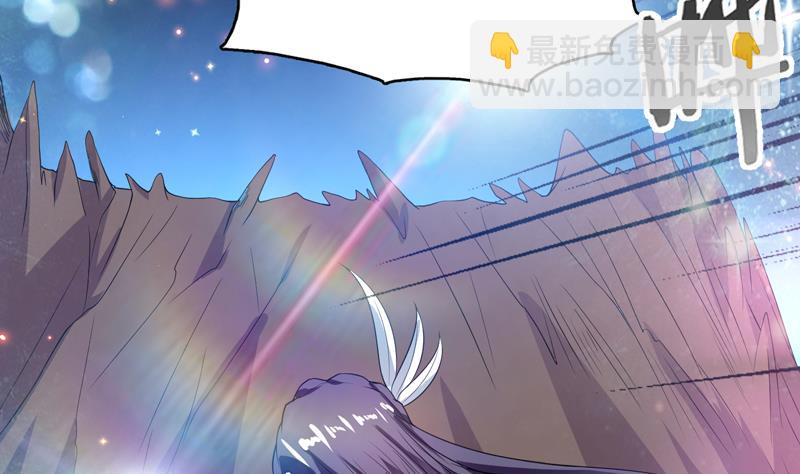 🍲最强神兽系统 第114话 天书神功 第42页
