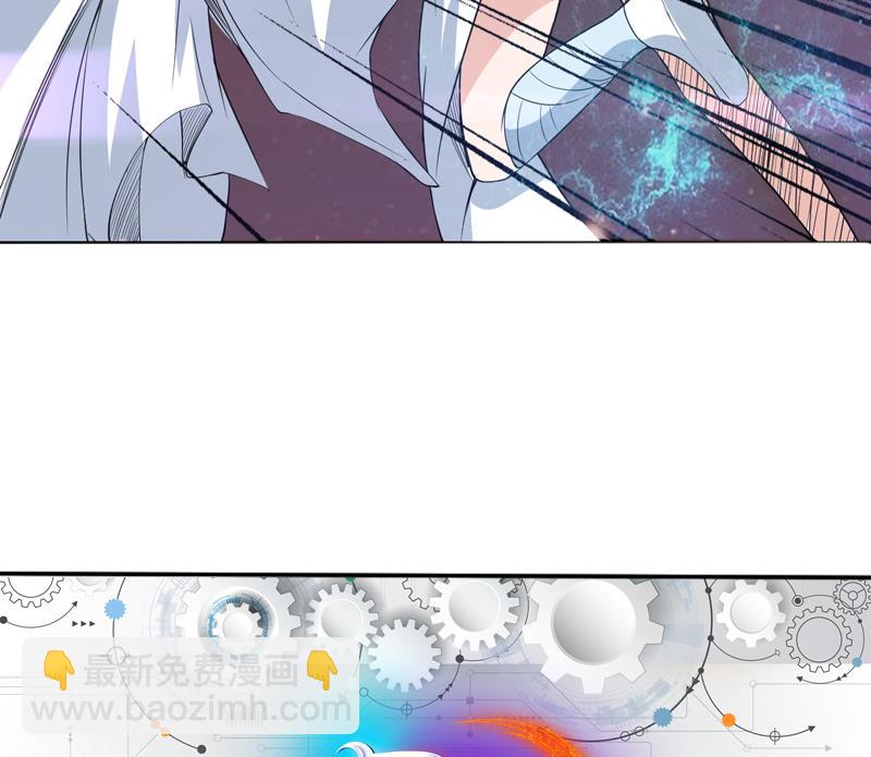 🍲最强神兽系统 第114话 天书神功 第44页