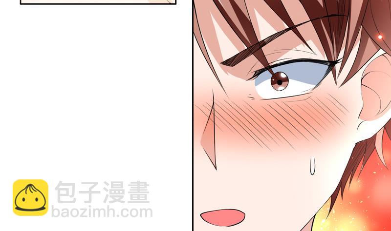 🍲最强神兽系统 第116话 手感还挺好 第11页