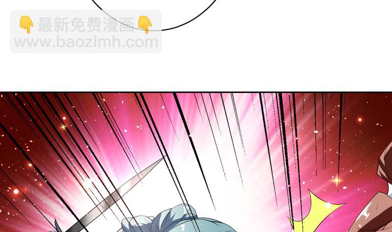 🍲最强神兽系统 第116话 手感还挺好 第13页