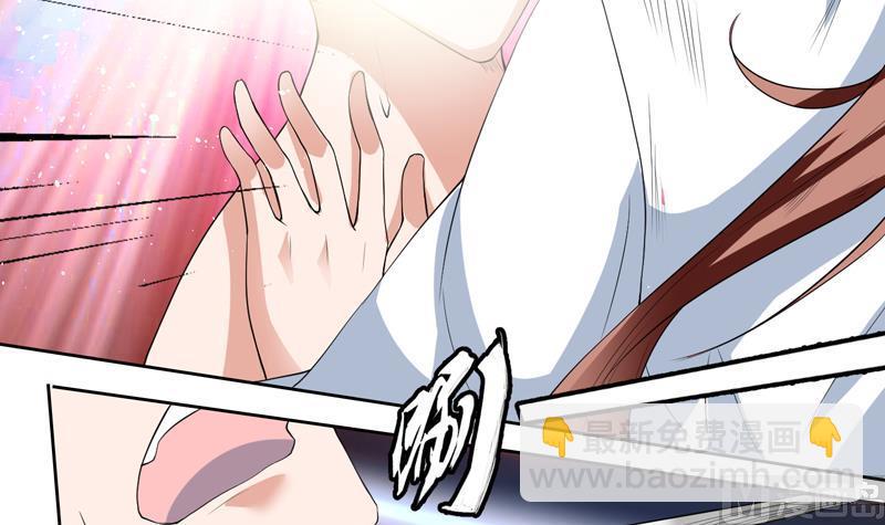 🍲最强神兽系统 第116话 手感还挺好 第15页